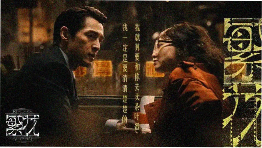 重生短剧全集免费观看专题横幅
