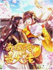 重生八零辣妈有空间 短剧封面