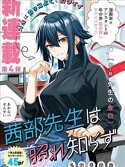 重生之学霸养成记 短剧封面